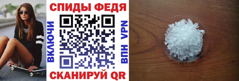 АМФЕТАМИН Premium  цены наркотик  Славгород 