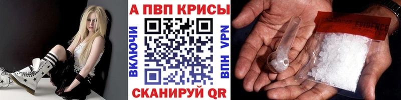 APVP СК КРИС  KRAKEN   Славгород 