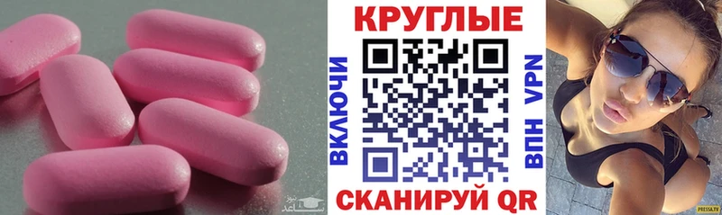 Экстази 99% купить закладку Славгород