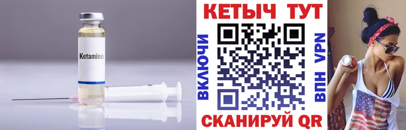 KRAKEN зеркало  Славгород  КЕТАМИН VHQ  где найти  