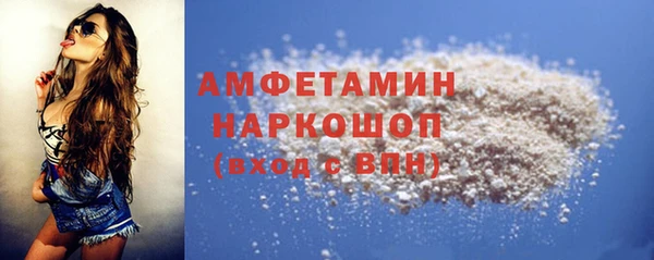 кокаин Белокуриха