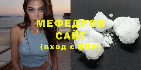 кокаин Белокуриха