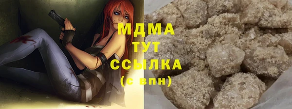 кокаин Белокуриха