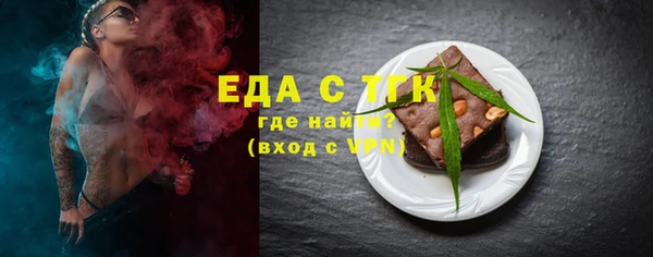кокаин Белокуриха
