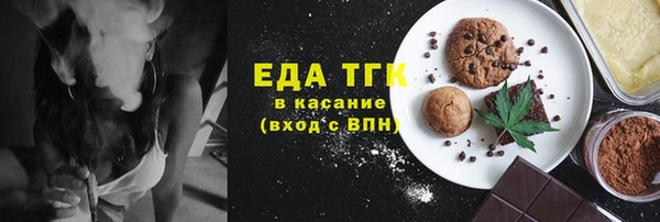 кокаин Белокуриха