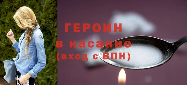 spice Белоозёрский