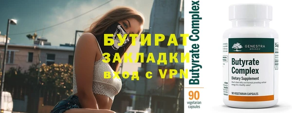 spice Белоозёрский