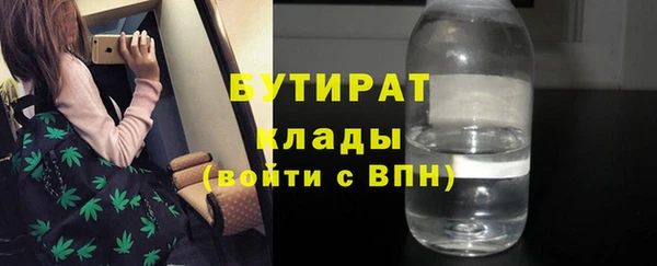 кокаин Белокуриха