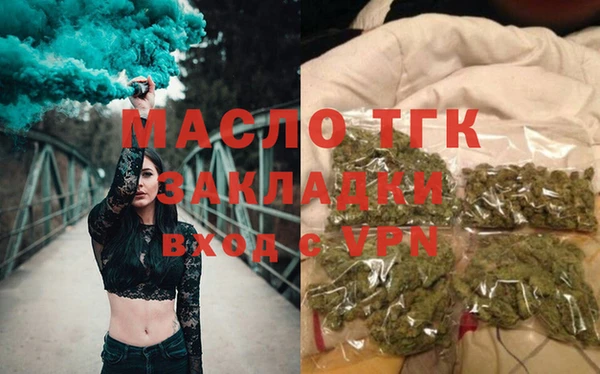 кокаин Белокуриха
