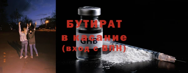 кокаин Белокуриха