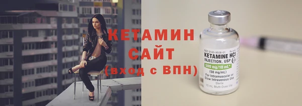 кокаин Белокуриха