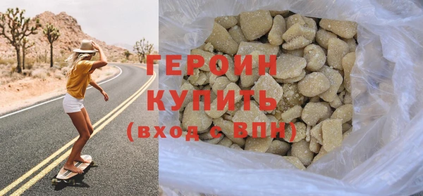 кокаин Белокуриха