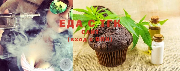 кокаин Белокуриха