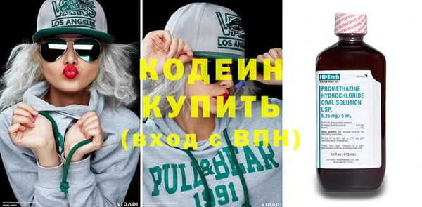 spice Белоозёрский