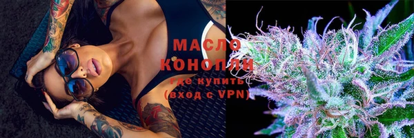 кокаин Белокуриха