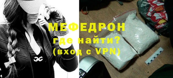 кокаин Белокуриха