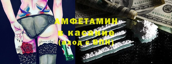 spice Белоозёрский