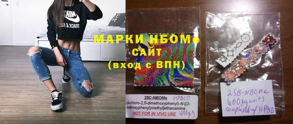 кокс Беломорск