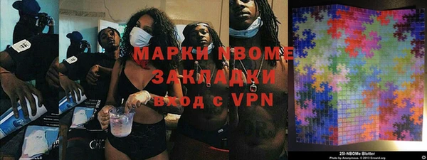 кокаин Белокуриха
