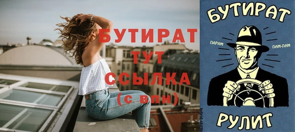 spice Белоозёрский