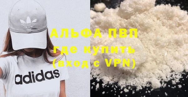 кокаин Белокуриха