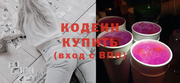кокаин Белокуриха