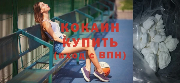 кокаин Белокуриха