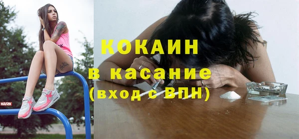 кокаин Белокуриха