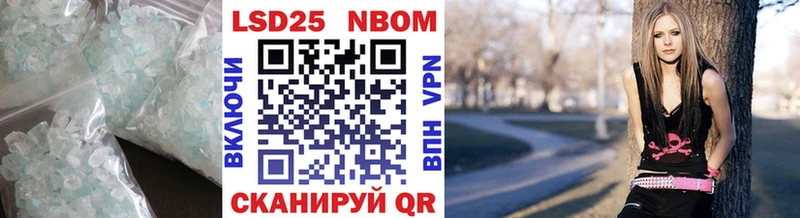 LSD-25 экстази кислота  гидра зеркало  Славгород 