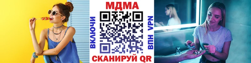 где найти наркотики  кракен ссылки  мориарти какой сайт  Славгород  MDMA VHQ 