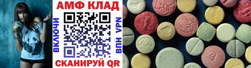 Первитин кристалл  Славгород 