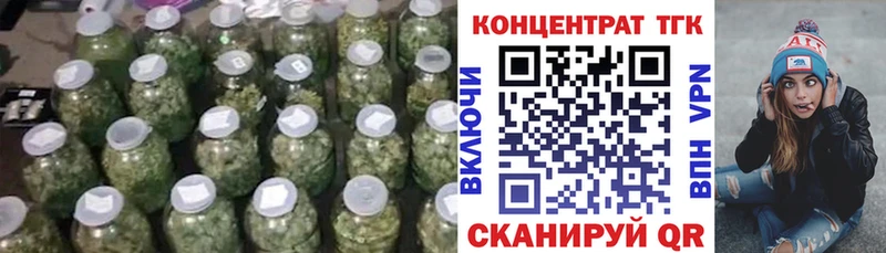 ТГК вейп Славгород