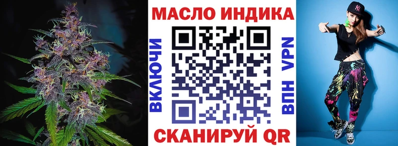 Дистиллят ТГК Wax  Славгород 